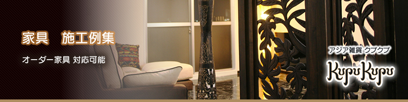 �A�W�A�G�݁E�Ƌ�KupuKupu�i�N�v�N�v�j�@�Ƌ�̎{�H��W